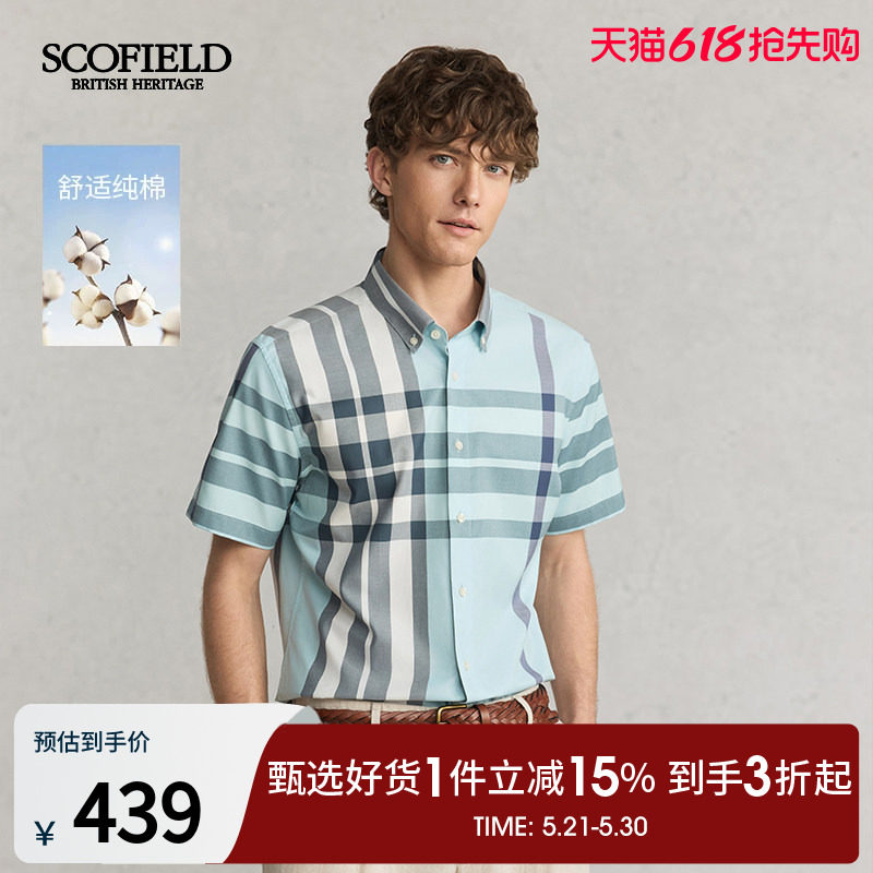 SCOFIELD男士25夏季新品舒适纯棉时尚休闲通勤宽松短袖格纹衬衫