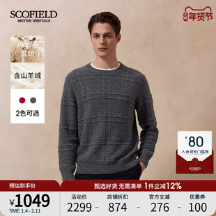 SCOFIELD男25年秋季新款新年红色圆领绞花套头羊毛针织衫舒适毛衣
