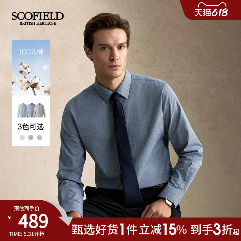 SCOFIELD男士25秋冬新款100%棉小格子简约休闲挺括领型长袖衬衫