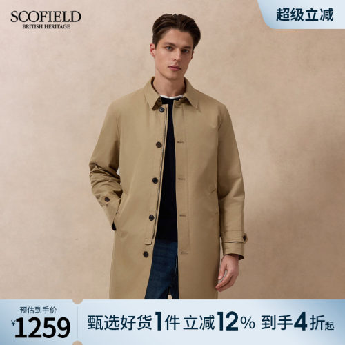 SCOFIELD【可拆卸】SCOFIELD男装24年春季新款英伦复古通