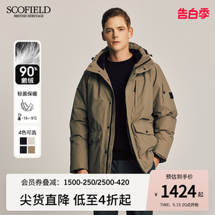 90%鹅绒 Scofield冬季 新款 派克服保暖 羽绒服男装 连帽外套工装