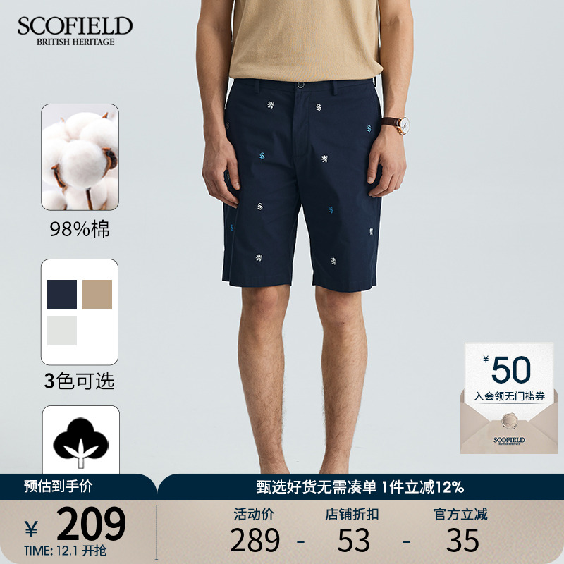 SCOFIELD直筒印花短裤