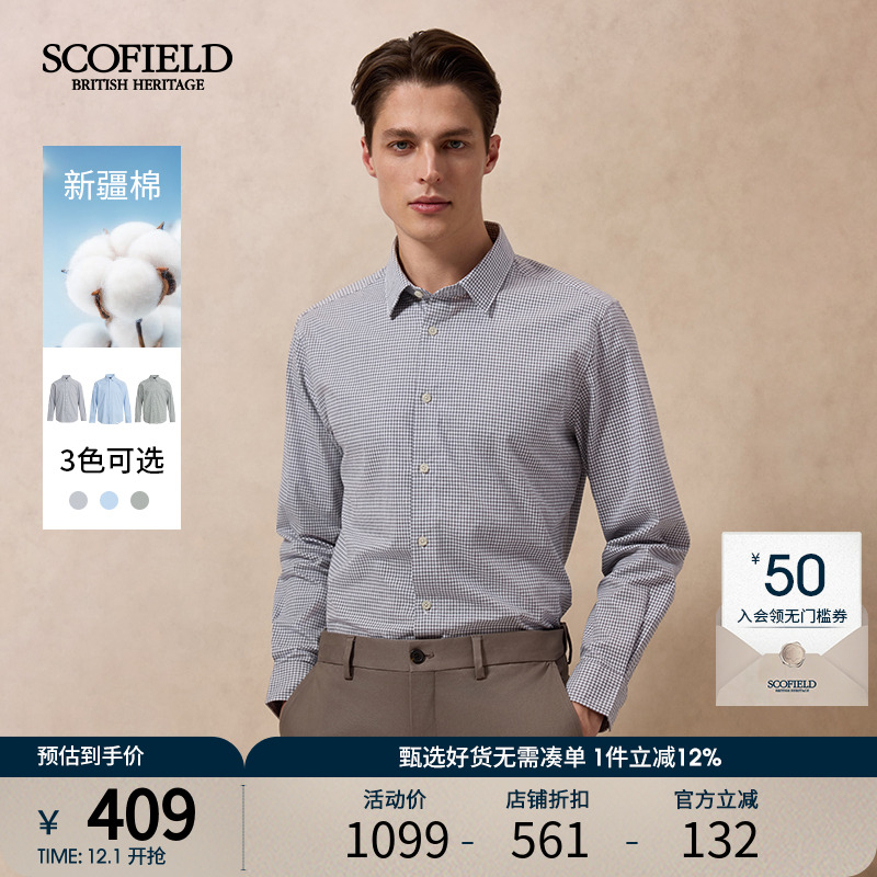 SCOFIELD男士小格子磨毛休闲衬衫