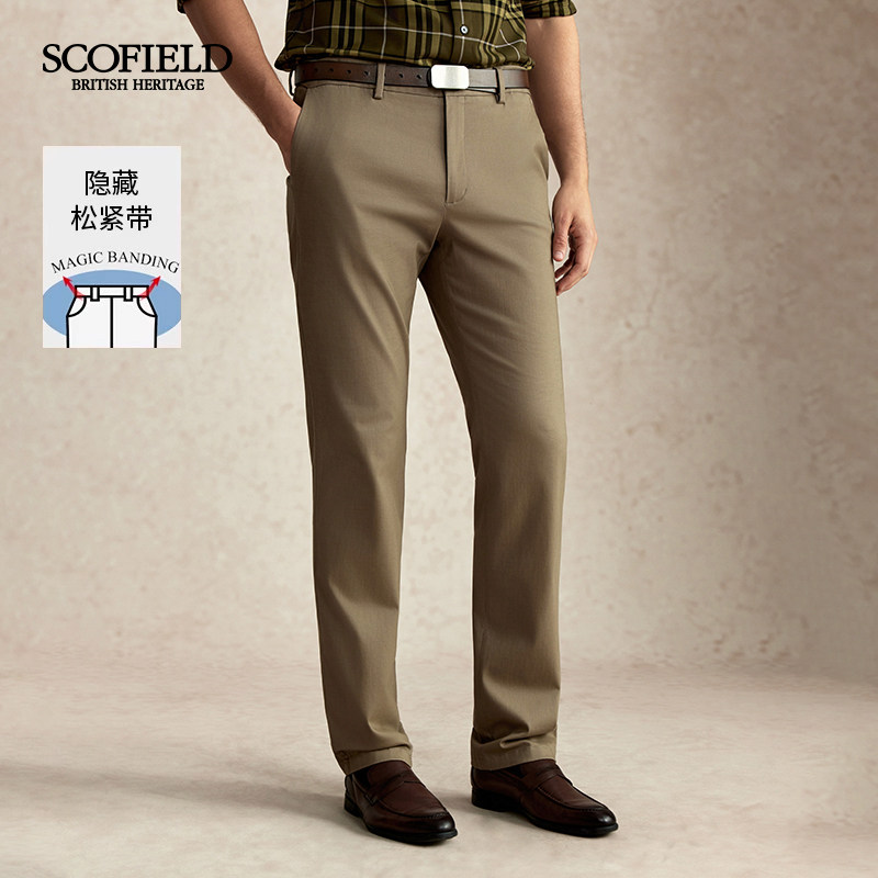 SCOFIELD男士秋冬新款商务通勤直筒长裤休闲裤西裤