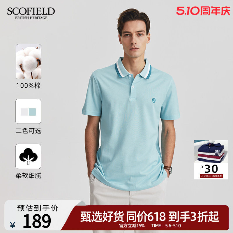 SCOFIELD商务休闲T恤夏季纯棉短袖上衣撞色条翻领POLO衫