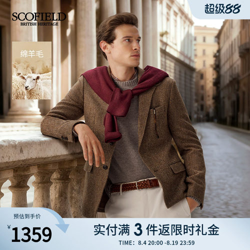 【绵羊毛】SCOFIELD男装春秋新品商务通勤老钱风翻领西装外套