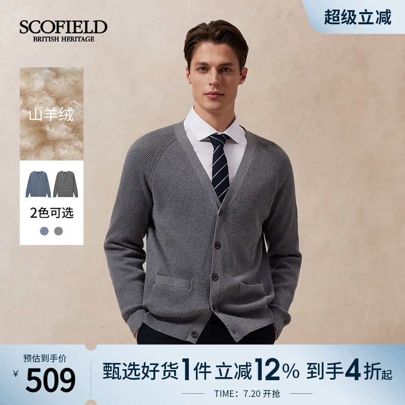 SCOFIELD时尚V领针织开衫