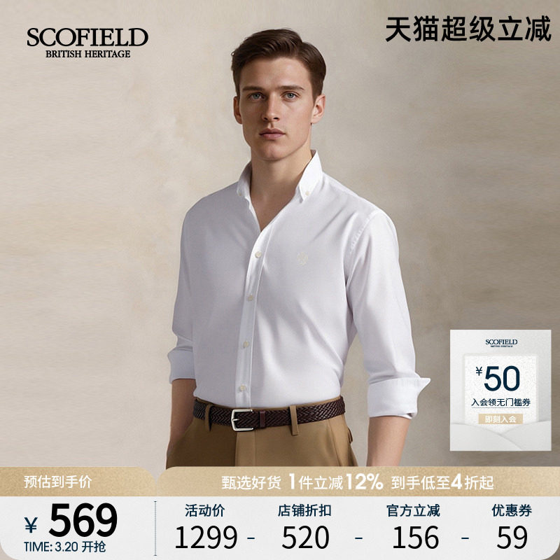 SCOFIELD男装新款商务通勤精致狮子刺绣百搭长袖衬衫