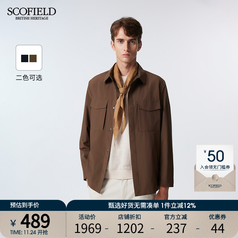 SCOFIELD男装24年春季新款英式复古工装翻领时尚户外休闲夹克外套