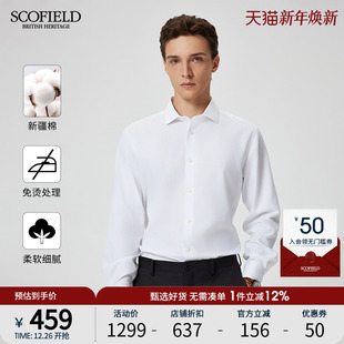 24年秋季 SCOFIELD男士 新款 商务时尚 衬衫 通勤新疆棉长袖 免烫
