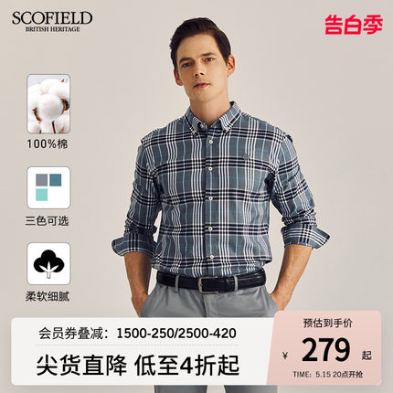 SCOFIELD男装春季新款衬衣长袖时尚商务休闲复古格子衬衫男士