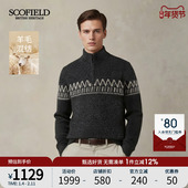 羊毛混纺 SCOFIELD男装 25年秋冬新品 提花图案拉链高领长袖 毛衫