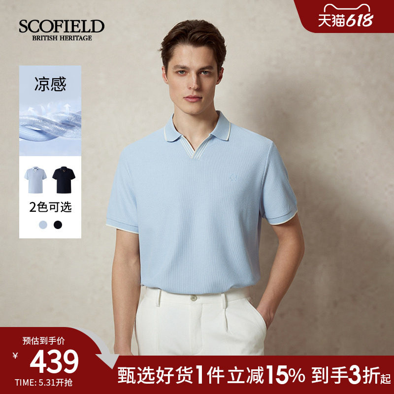 【凉感】SCOFIELD25年夏季新款时尚V领撞色条纹宽松短袖POLO衫男