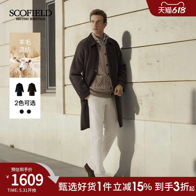 SCOFIELD男装25年秋冬新品时尚都市中长款翻领羊毛混纺毛呢大衣