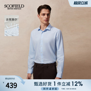 SCOFIELD男装25年秋季新款简约时尚通勤棉质小温莎领纯色休闲衬衫