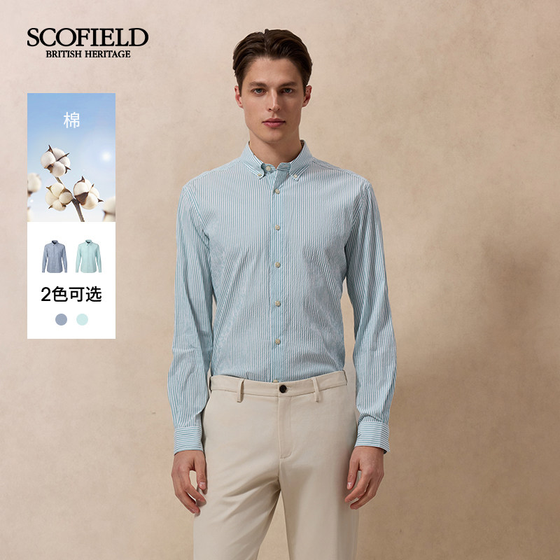 SCOFIELD男装秋季新款简约时尚通勤泡泡纱条纹休闲棉质衬衫