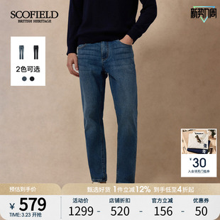 26年秋季 百搭牛仔裤 新款 子简约显瘦时尚 潮流 休闲裤 SCOFIELD男装