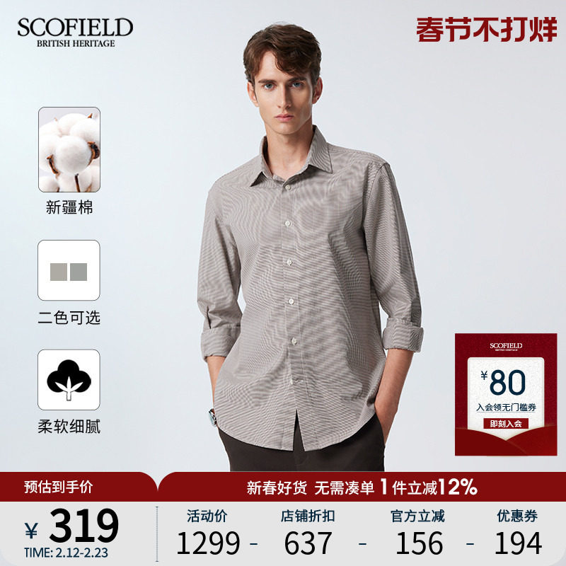 SCOFIELD男士24年新款春季通勤简约棉质商务休闲时尚多色长袖衬衫