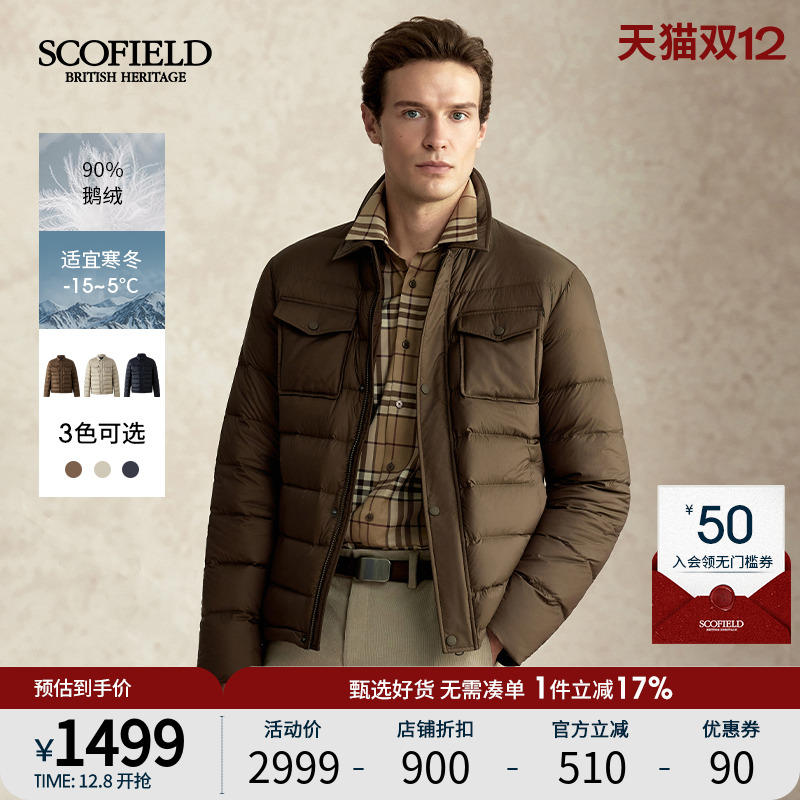 90鹅绒休闲翻领衬衫式羽绒服男