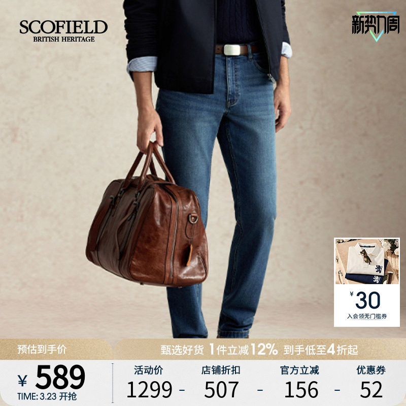 SCOFIELD男装秋季新款弹力直筒修身显瘦简约休闲裤牛仔裤