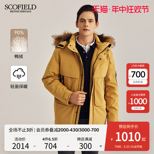 SCOFIELD羽绒服鸭绒冬季 貂子大毛领工装 加厚外套 保暖可拆卸帽时尚