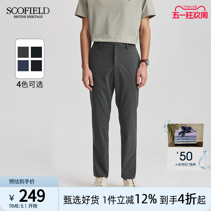 SCOFIELD男装春季24年新款商务直筒通勤裤子休闲裤