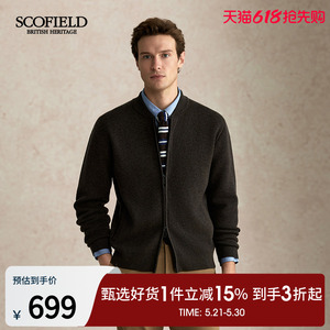 【羊毛混纺】SCOFIELD男装春季新品复古美拉德拉链毛衣针织开衫男