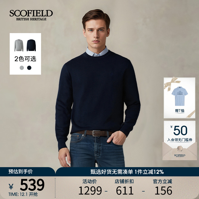 SCOFIELD男装25年秋冬新款绵羊毛圆领简约纯色商务休闲保暖毛衣