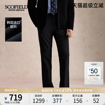 SCOFIELD男2025秋冬新品直筒长裤