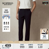 25年秋季 纯色直筒休闲裤 新款 子内置橡筋腰时尚 休闲裤 SCOFIELD男装
