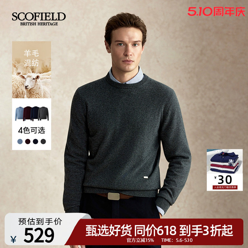 【山羊绒】SCOFIELD男装2025年秋冬新品圆领休闲羊毛针织衫毛衣男