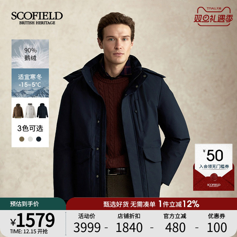 【鹅绒】SCOFIELD男士25年冬新款连帽休闲工装保暖廓形防风羽绒服