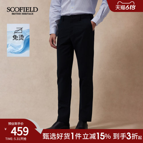 SCOFIELD免烫显瘦男休闲裤