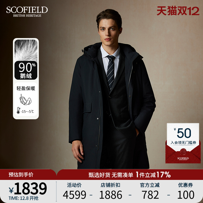 【90鹅绒】SCOFIELD男士24年冬季新款休闲连帽中长款保暖羽绒服