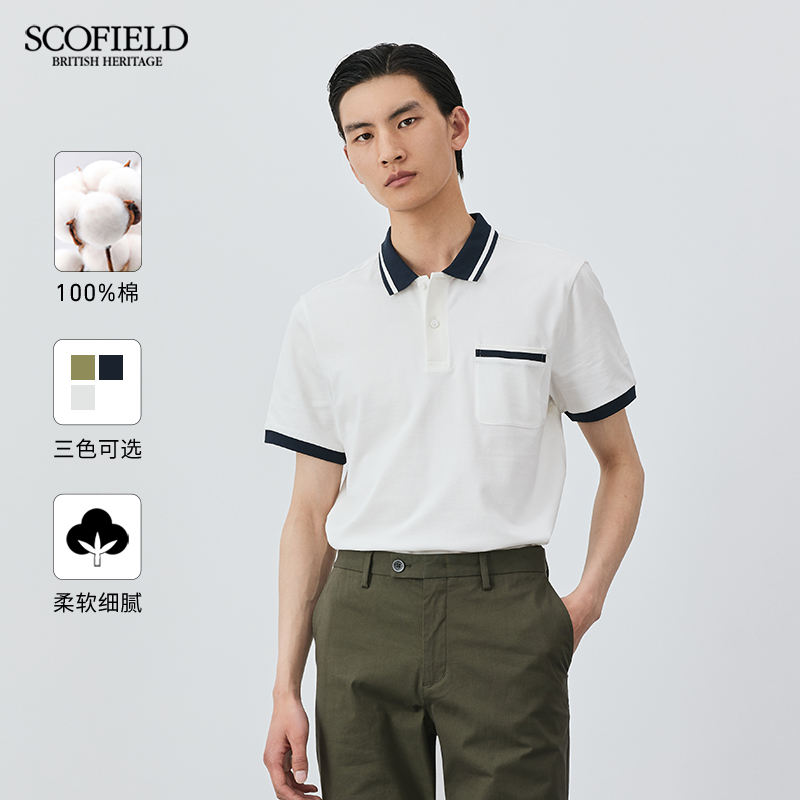 SCOFIELD商务休闲T恤夏季纯棉短袖口袋装饰拼色翻领POLO衫