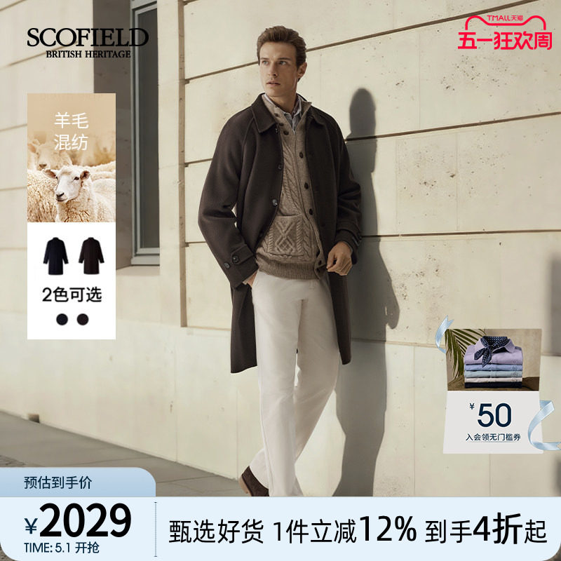 SCOFIELD男装25年秋冬新品时尚都市中长款翻领羊毛混纺毛呢大衣