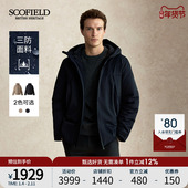 SCOFIELD男装 三防功能 90鹅绒运动连帽压胶保暖加厚羽绒服男