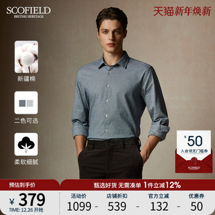 秋季 SCOFIELD男士 新款 千鸟格时尚 格纹衬衫 休闲商务长袖 新疆棉