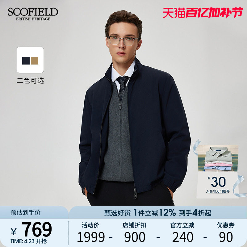 SCOFIELD24秋季新款简约高端哈林顿立领商务轻休闲软壳夹克外套男