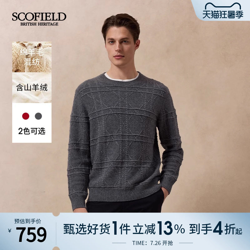 SCOFIELD男士圆领套头毛衣