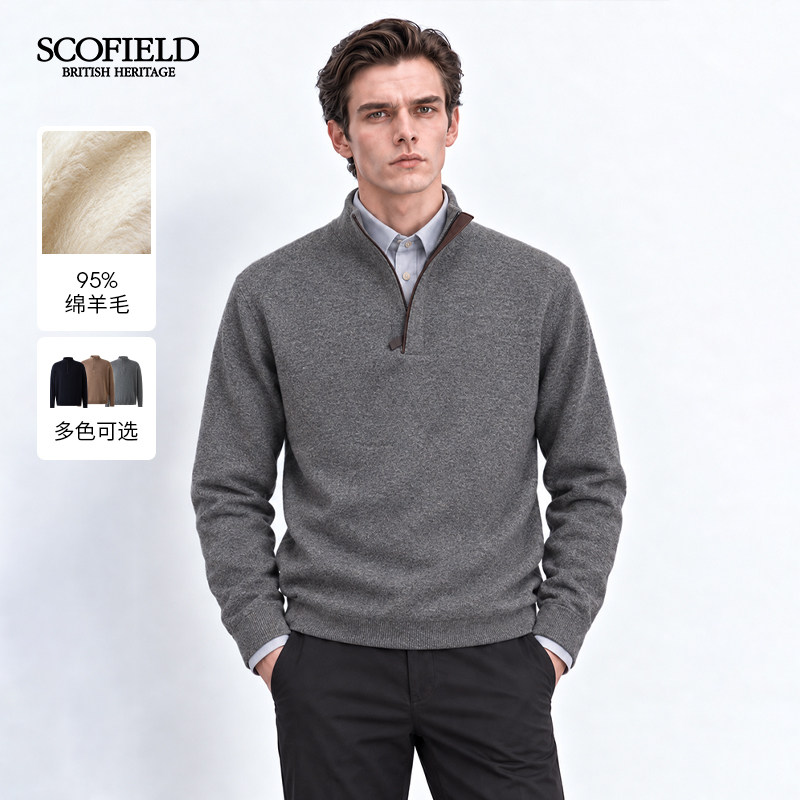羊绒混纺SCOFIELD亲肤保暖毛衣
