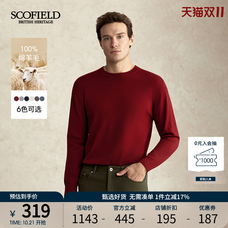 【可机洗羊毛】SCOFIELD男装24年秋季新品休闲圆领多色毛衣针织衫