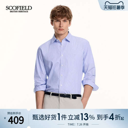 SCOFIELD男装26夏季新品100%棉长袖职场通勤条纹修身蓝色衬衫男