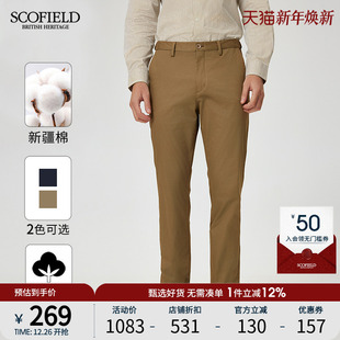 24年夏季 新款 裤 隐藏松紧腰 子 修身 SCOFIELD男装 直筒长裤 休闲裤