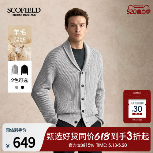 男装时尚百搭潮流简约开衫外套