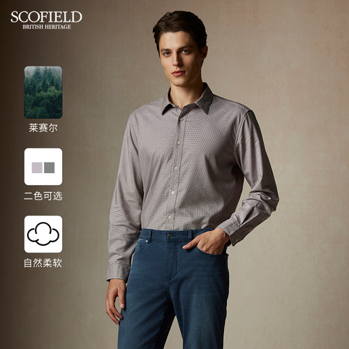 SCOFIELD男士春秋新款莱赛尔千鸟格舒适挺括商务通勤长袖格纹衬衫
