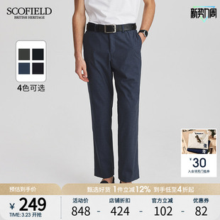 SCOFIELD男装春夏新款商务直筒男士显瘦长裤通勤简约裤子休闲裤