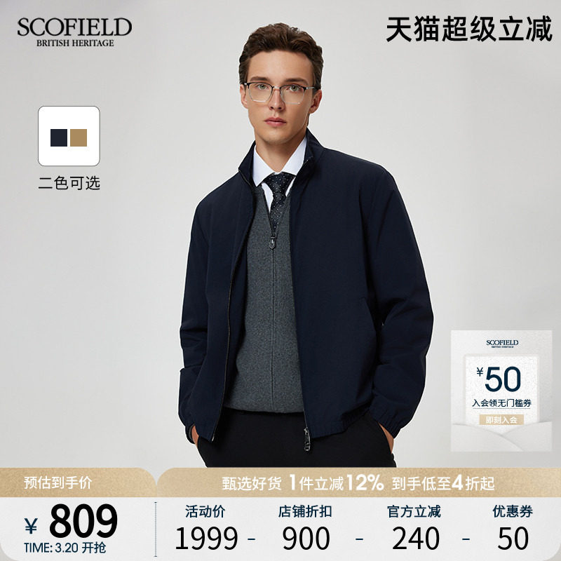 SCOFIELD24秋季新款简约高端哈林顿立领商务轻休闲软壳夹克外套男