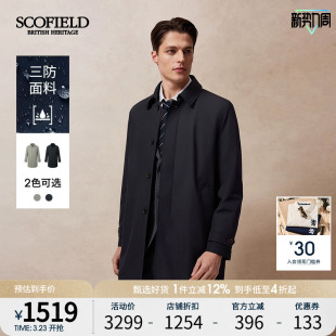 防水 中长款 SCOFIELD男装 新款 通勤复古三合一风衣外套 25年秋季