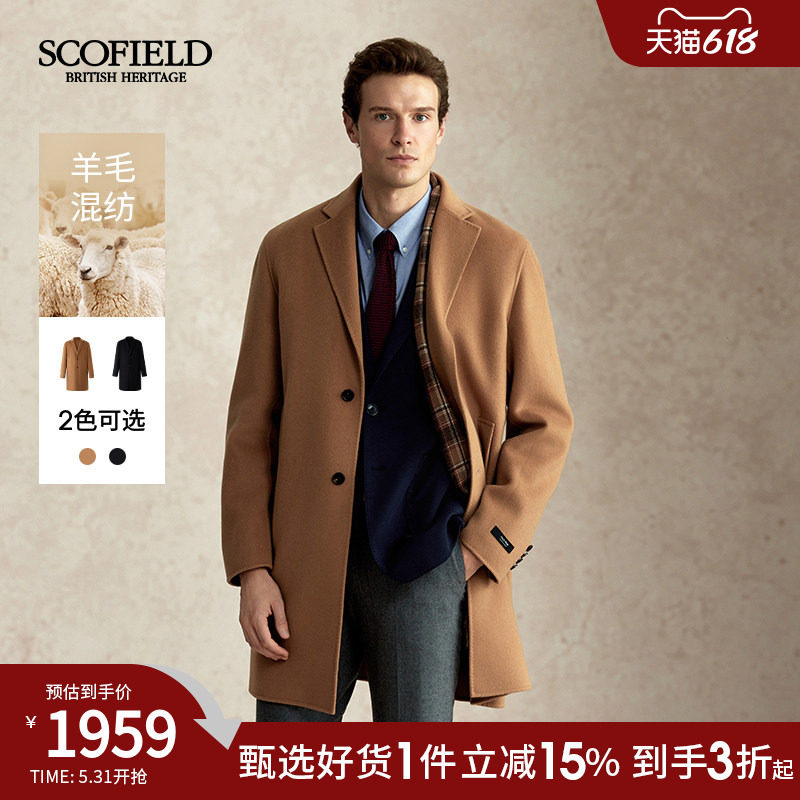 【羊绒】SCOFIELD男装2025年秋冬新品中长款西装领通勤毛呢大衣男